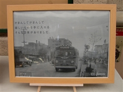 松田聖子生誕の地、福岡県久留米を走る西鉄バスも100年企業となった